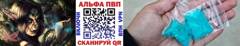 Купить наркотик Ртищево Амфетамин Мефедрон Alpha PVP Марихуана КОКАИН