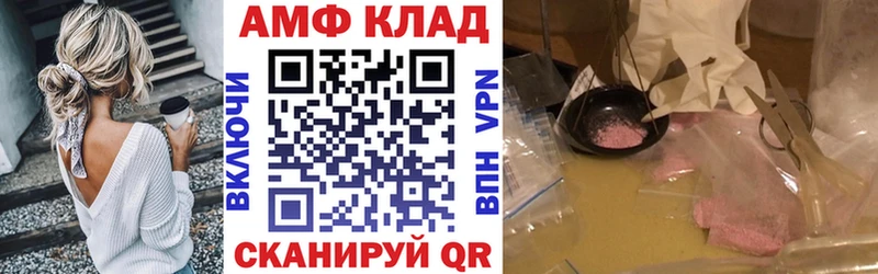 сайты даркнета наркотические препараты  Ртищево  Amphetamine Розовый  закладки 