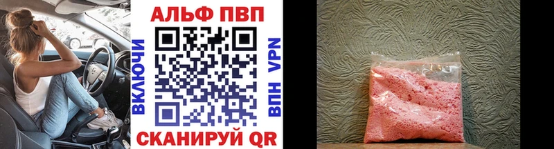 APVP СК КРИС  Ртищево 