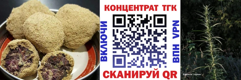 блэк спрут вход  Ртищево  Cannafood марихуана  наркошоп 