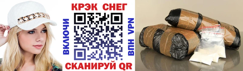 COCAIN Columbia  Ртищево 