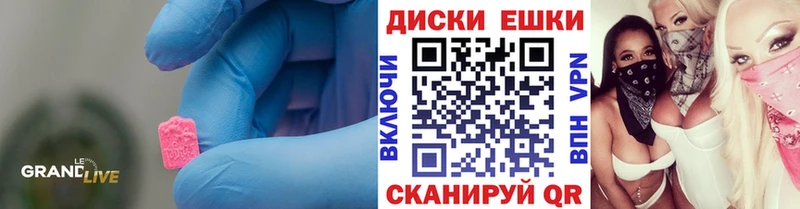 Экстази 250 мг  где можно купить наркотик  Ртищево 