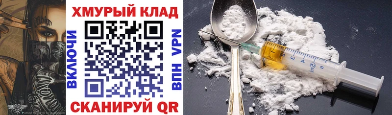 Героин белый  МЕГА вход  Ртищево 