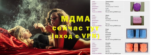 меф VHQ Армянск