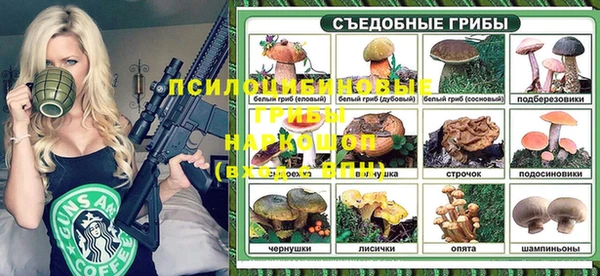 MDMA Premium VHQ Арсеньев