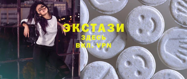MDMA Premium VHQ Арсеньев