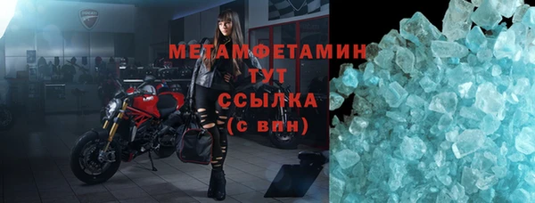 MDMA Premium VHQ Арсеньев