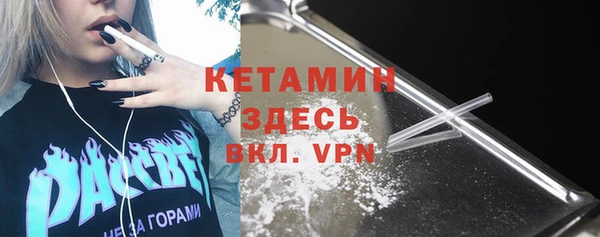 MDMA Premium VHQ Арсеньев