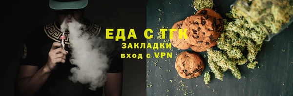 меф VHQ Армянск