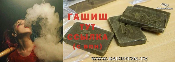 меф VHQ Армянск