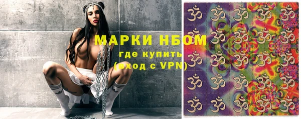 MDMA Premium VHQ Арсеньев