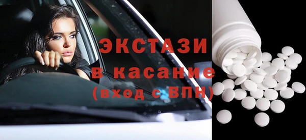 MDMA Premium VHQ Аркадак