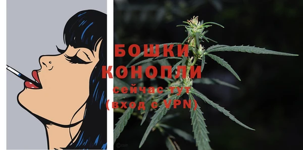 MDMA Premium VHQ Арсеньев