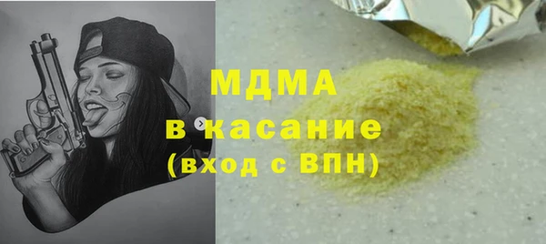 MDMA Premium VHQ Арсеньев