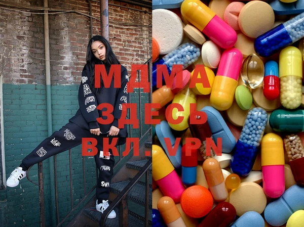 MDMA Premium VHQ Арсеньев