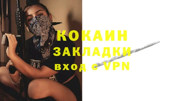MDMA Premium VHQ Арсеньев