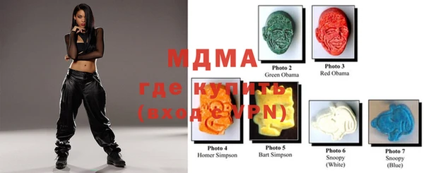 MDMA Premium VHQ Аркадак