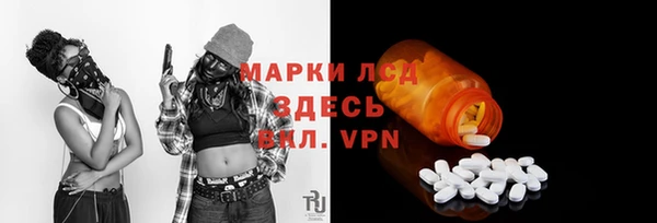 MDMA Premium VHQ Аркадак