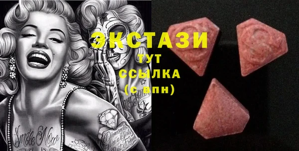 MDMA Premium VHQ Аркадак