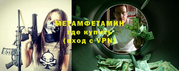 меф VHQ Армянск