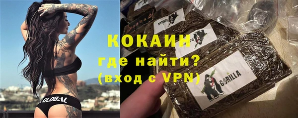 меф VHQ Армянск