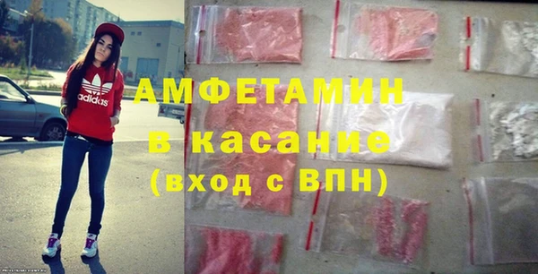 MDMA Premium VHQ Аркадак