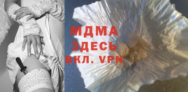 MDMA Premium VHQ Арсеньев