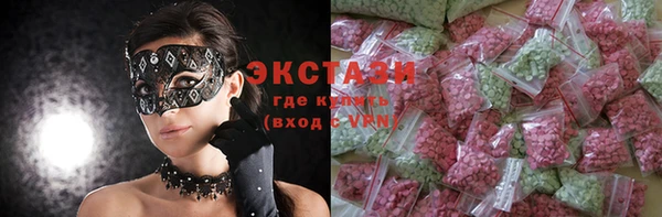 MDMA Premium VHQ Аркадак