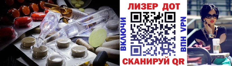ЛСД экстази кислота Ртищево