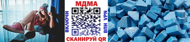 МДМА кристаллы  где купить наркоту  Ртищево 