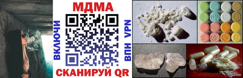 МДМА Molly Ртищево