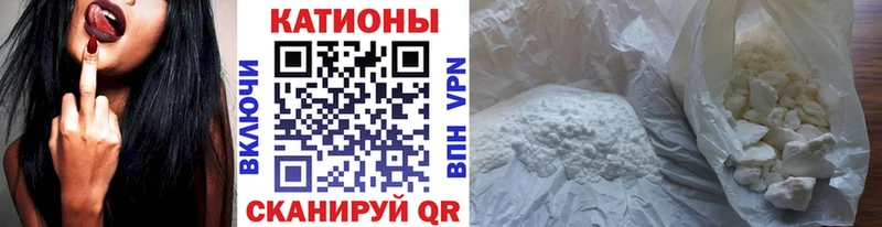 darknet как зайти  Ртищево  МЕФ mephedrone  MEGA маркетплейс 