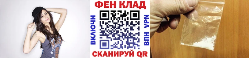 нарко площадка клад  Ртищево  Первитин Декстрометамфетамин 99.9% 