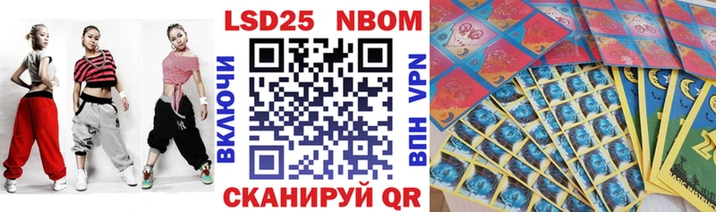 Марки NBOMe 1,5мг МЕГА маркетплейс Ртищево